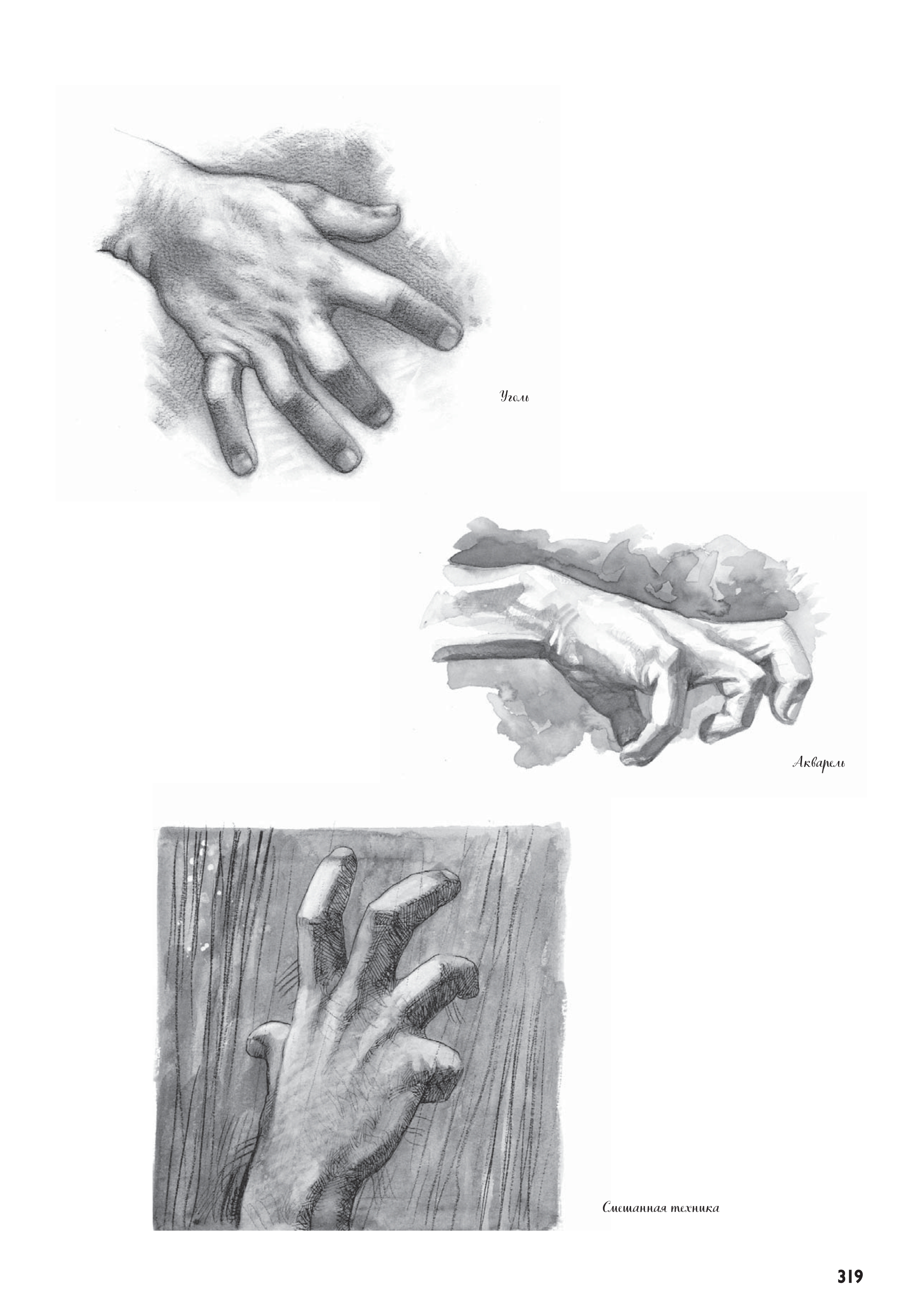 آموزش نقاشی طراحی سیاه قلم شهرری